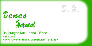 denes hand business card